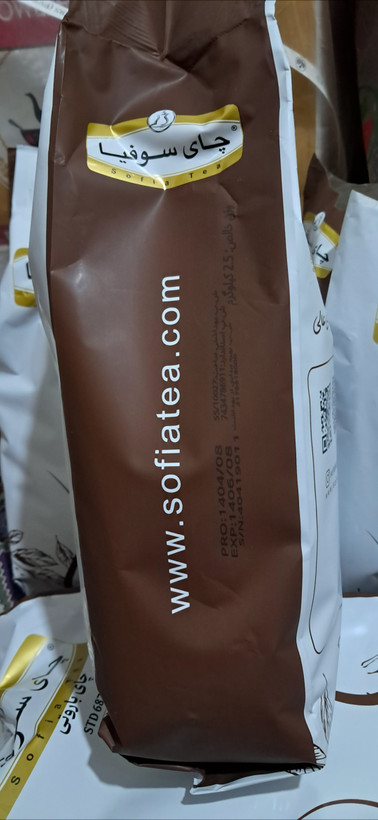چای سوفیا ۲ کیلو و ۵۰۰ گرمی ممتاز