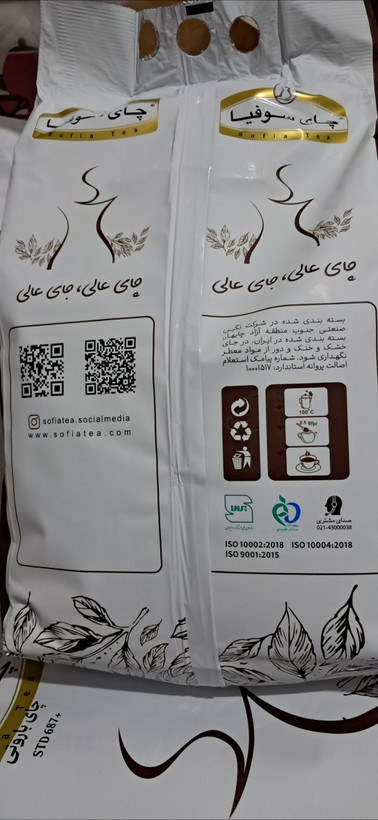چای سوفیا ۲ کیلو و ۵۰۰ گرمی ممتاز (فروش عمده)